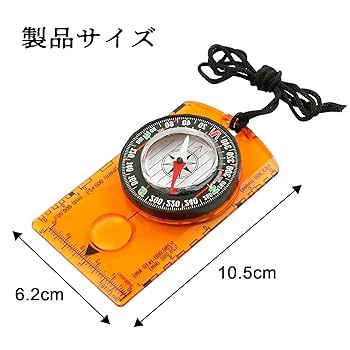 Amazon.co.jp: 方位磁石 コンパス ベースプレート 方位磁針 夜光